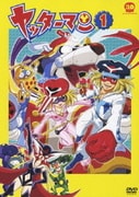 ヨドバシ.com - ヤッターマン 13 [DVD] 通販【全品無料配達】