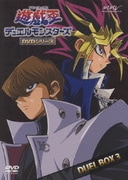 ヨドバシ.com - 遊☆戯☆王 デュエルモンスターズ DVDシリーズ DUEL