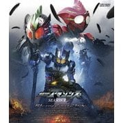 ヨドバシ.com - 仮面ライダーアマゾンズ SEASON2 Volume2 [DVD] 通販