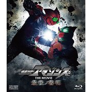 ヨドバシ.com - 仮面ライダーアマゾンズ THE MOVIE トリロジーBlu-ray