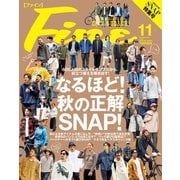 ヨドバシ.com - SENSE (センス) 2021年 11月号 [雑誌] 通販【全品無料