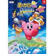 ヨドバシ.com - 任天堂 Nintendo 星のカービィ Wii デラックス