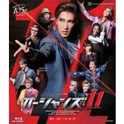 ヨドバシ.com - ミュージカル 『オーシャンズ11』 (宝塚歌劇 宙組公演