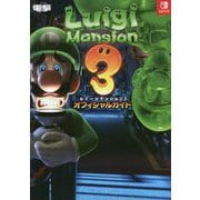 ヨドバシ.com - 任天堂 Nintendo ルイージマンション3 [Nintendo