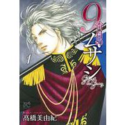 ヨドバシ.com - 9番目のムサシ ゴースト アンド グレイ 18<18