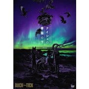 ヨドバシ.com - ナイショの薔薇の下 2024 [DVD] 通販【全品無料配達】