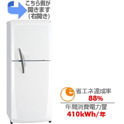 ヨドバシ.com - 三菱電機 MITSUBISHI ELECTRIC 冷蔵庫 MR-14M-B 通販