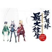 ヨドバシ.com - ケイブ CAVE 怒首領蜂最大往生 超限定版 [Xbox360