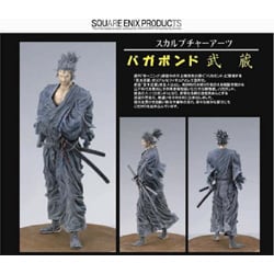 ヨドバシ.com - スクウェア・エニックス SQUARE ENIX バガボンド