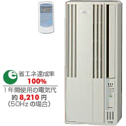 ヨドバシ.com - コロナ CORONA ウインドエアコン（冷房専用・4.5-7畳