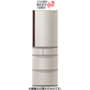 ヨドバシ.com - パナソニック Panasonic 冷蔵庫 （406L・右開き） 5