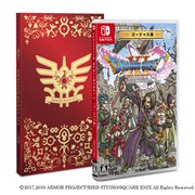 ヨドバシ.com - 任天堂 Nintendo Nintendo Switch ドラゴンクエストXI
