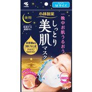 ヨドバシ.com - 小林製薬 しっとり美肌マスクML 3枚 通販【全品無料配達】