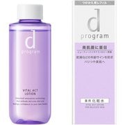 ヨドバシ.com - 資生堂 SHISEIDO dプログラム バイタルアクト