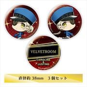 ヨドバシ.com - エンプティ empty きゃらふぉるむ ペルソナ5 ザ