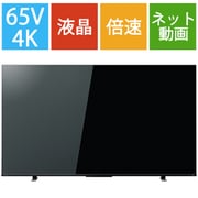 ヨドバシ.com - 東芝 TOSHIBA REGZA(レグザ) Z570Kシリーズ 55V型 4K