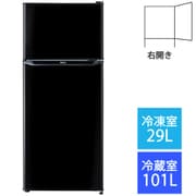 ヨドバシ.com - ハイアール Haier 冷蔵庫 （130L・右開き） 2ドア