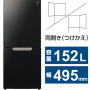ヨドバシ.com - シャープ SHARP 冷蔵庫 （152L・幅49.5cm・左右開き