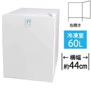 ヨドバシ.com - TOHOTAIYO トーホータイヨー 冷凍庫 前開き（60L・右