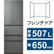 ヨドバシ.com - 東芝 TOSHIBA 冷蔵庫 VEGETA（ベジータ） FZSシリーズ