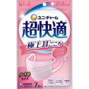ヨドバシ.com - ユニ・チャーム 超快適マスク 極上耳ごこち 小さめ