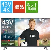 ヨドバシ.com - ティーシーエル TCL C645シリーズ 55V型 量子ドット 4K