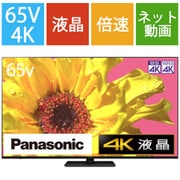 ヨドバシ.com - パナソニック Panasonic VIERA（ビエラ） LX950