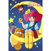 ヨドバシ.com - キューティーズ 1000-099 魔法のプリンセス