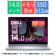 ヨドバシ.com - デル DELL モバイルノートパソコン/Inspiron 14 2-in-1