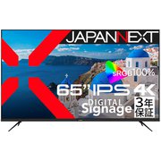 ヨドバシ.com - JAPANNEXT ジャパンネクスト 大型液晶モニター 65