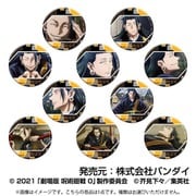 ヨドバシ.com - ハセプロ 劇場版 呪術廻戦0 CANバッジ 五条悟 box（1個