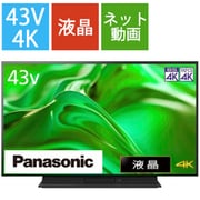ヨドバシ.com - パナソニック Panasonic VIERA（ビエラ） MR770