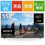 ヨドバシ.com - ソニー SONY BRAVIA XR（ブラビア エックスアール