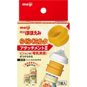 ヨドバシ.com - 明治 meiji ほほえみ 明治ほほえみ らくらくミルク