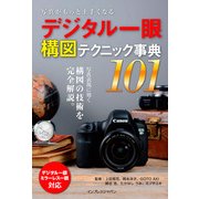 ヨドバシ.com - ソニー SONY SEL85F14GM FE 85mm F1.4 GM [単焦点