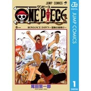 ヨドバシ.com - ONE PIECE モノクロ版 111（集英社） [電子書籍] 通販