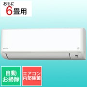ヨドバシ.com - ダイキン DAIKIN エアコン （18畳・単相200V） F
