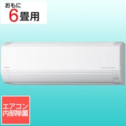 ヨドバシ.com - 日立 HITACHI エアコン （8畳・単相100V） 白くまくん