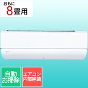 ヨドバシ.com - 東芝 TOSHIBA プラズマ空清搭載エアコン（6畳・単相