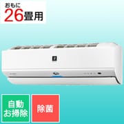 ヨドバシ.com - シャープ SHARP エアコン （18畳・単相200V） P-X
