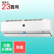 ヨドバシ.com - シャープ SHARP エアコン （26畳・単相200V） P-X