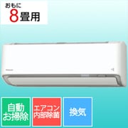 ヨドバシ.com - ダイキン DAIKIN エアコン（6畳・単相100V） うるさら