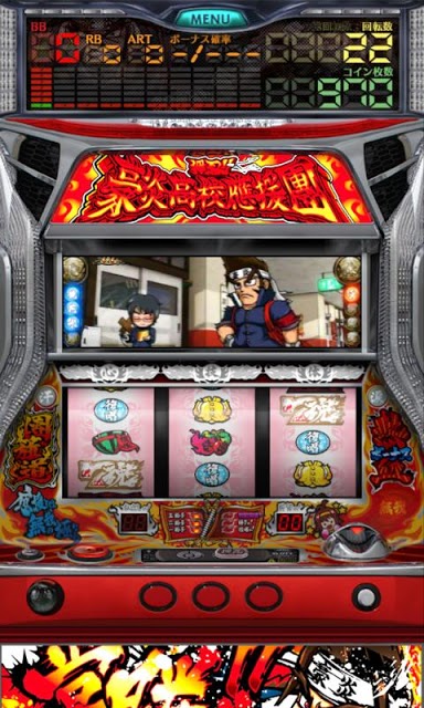 パチスロ 押忍!! 豪炎高校應援團 製品版の配信日とアプリ情報 | 予約