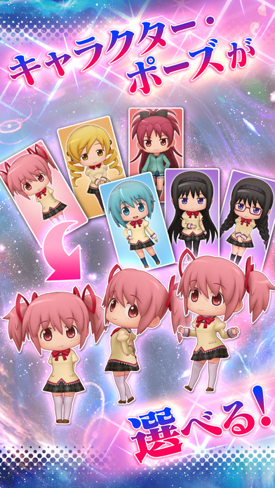 SLOT魔法少女まどかマギカ2の配信日とアプリ情報 | 予約トップ10