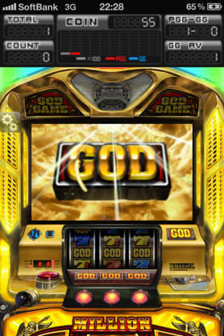 ミリオンゴッド-神々の系譜-ZEUS ver.の配信日とアプリ情報 | 予約トップ10