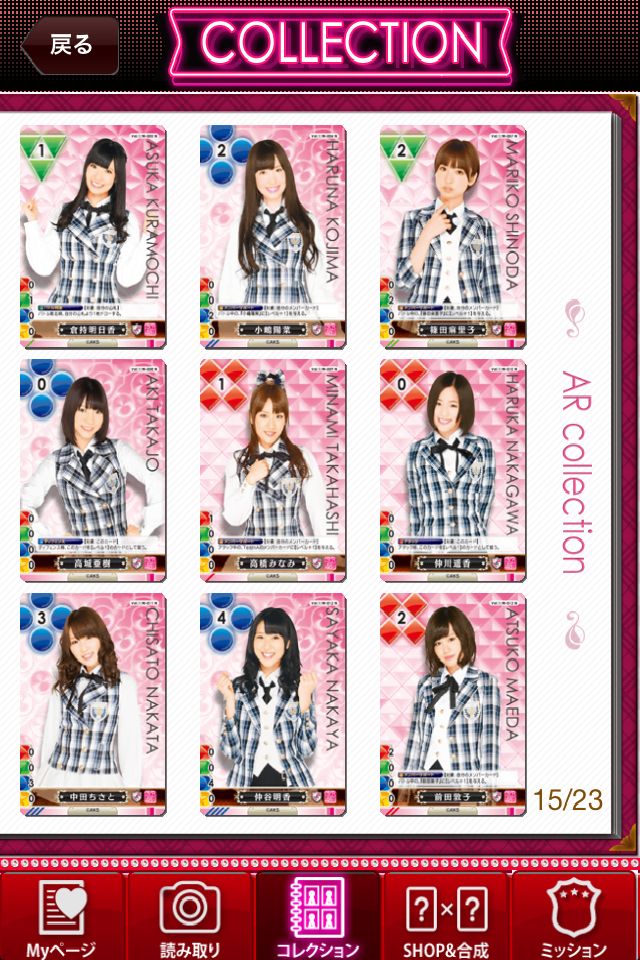 AKB48 トレーディングカード ゲーム＆コレクション （公式）の配信日と