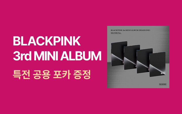 블루레이] 아이유 - 2019 IU Tour Concert : Love, poem in Seoul [2BD