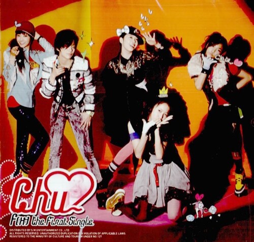 에프엑스 - 싱글 1집 - Chu~♡ | f(x) 노래 | 알라딘