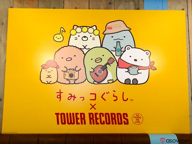 すみっコぐらし×タワーレコードカフェ！今だけのメニュー、グッズ