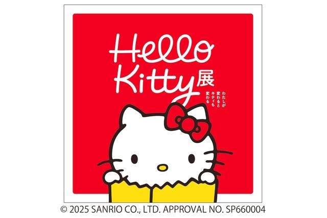 当日券】Hello Kitty 展 -わたしが変わるとキティも変わる- @京都市
